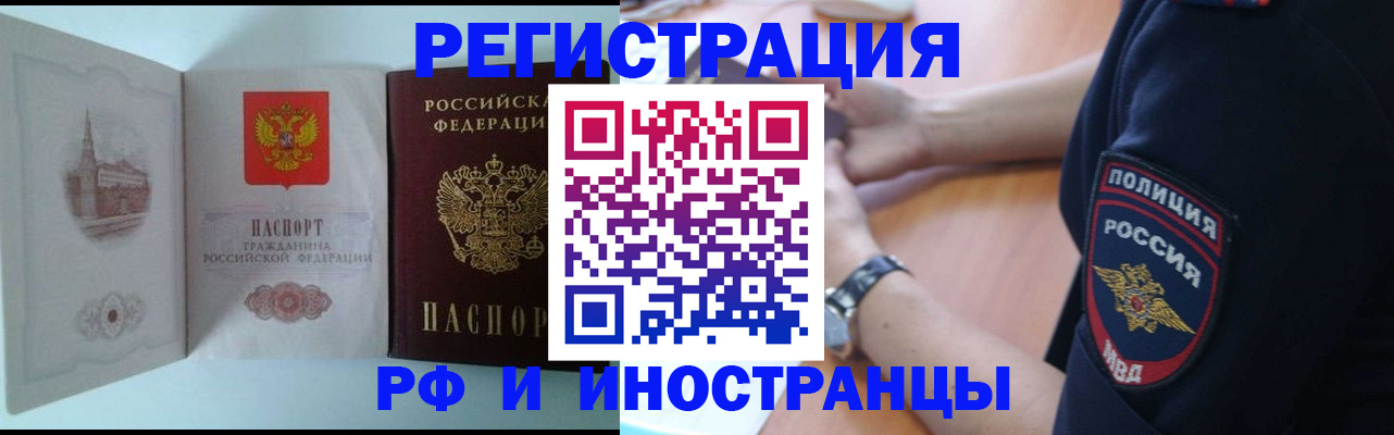 найти адрес прописки в Симферополе